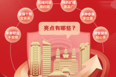 参保已不足1个月！“内蒙古惠蒙保2025”6月10日参保通道关闭！